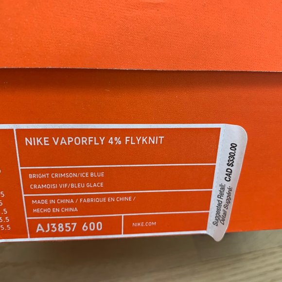 Nike Vaporfly 4% (High end with carbon plate) - Picture 3 of 4